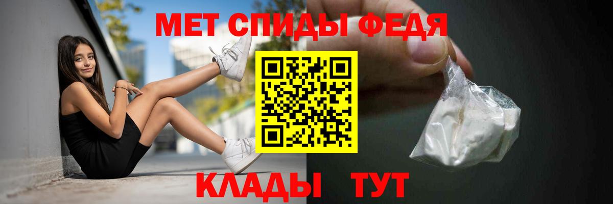 Амфетамин  АМФЕТАМИН 97%  АМФ  Апрелевка  Вход с VPN 