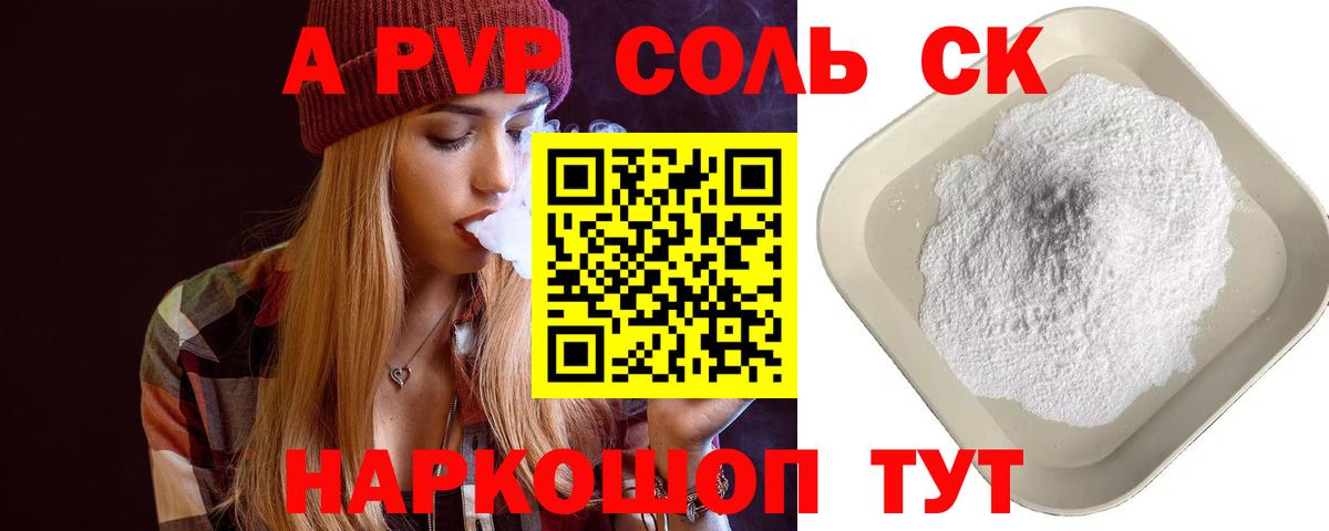 A PVP VHQ Апрелевка