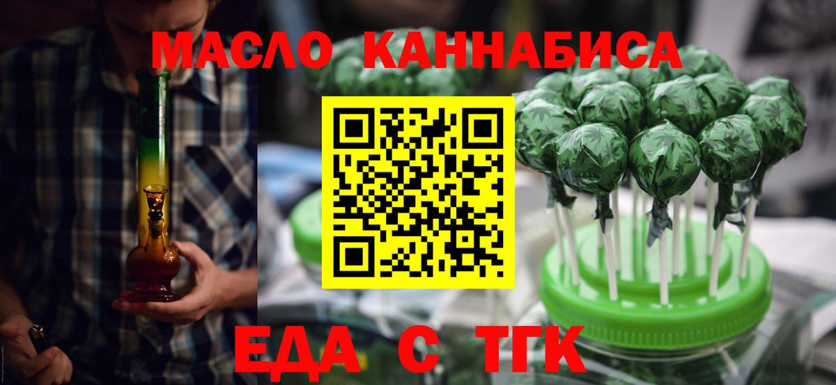 Canna-Cookies марихуана  Вход с VPN  Апрелевка 