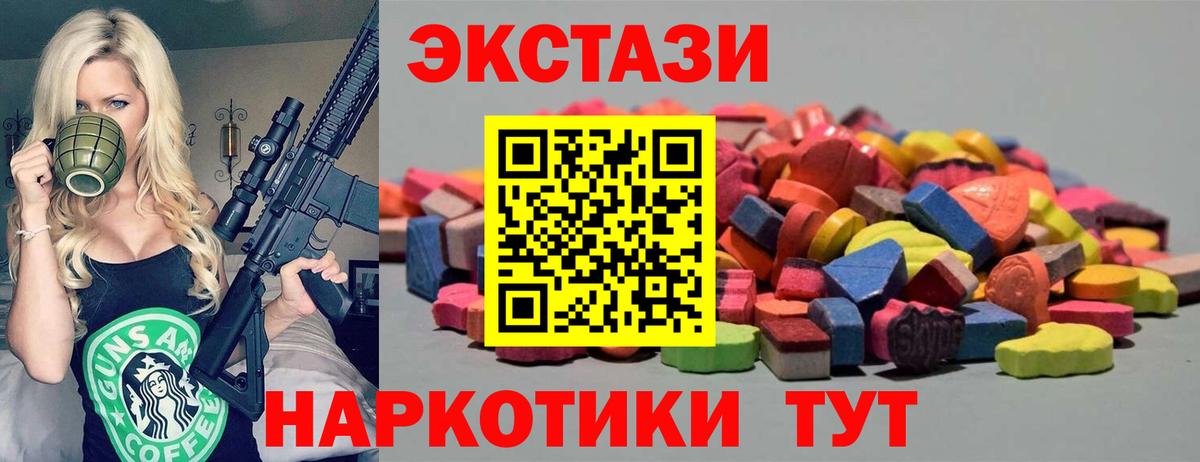 Ecstasy Philipp Plein Апрелевка