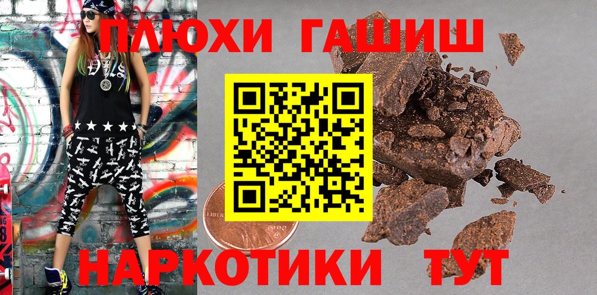ГАШИШ Изолятор Апрелевка