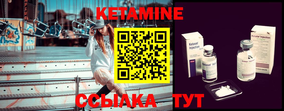 мориарти телеграм  КЕТАМИН ketamine  Апрелевка  Вход с VPN  КЕТАМИН ketamine 