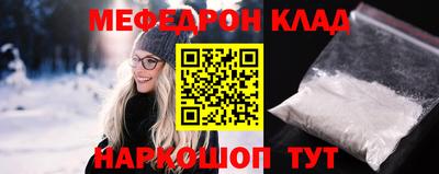 бутик Абакан