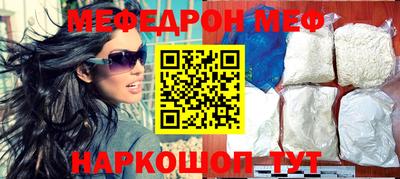 бутик Абакан