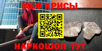круглые Апрелевка