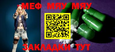 стафф Аргун