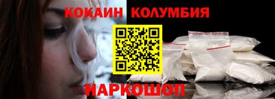 кокаин VHQ Азнакаево