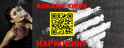 кокаин VHQ Азнакаево