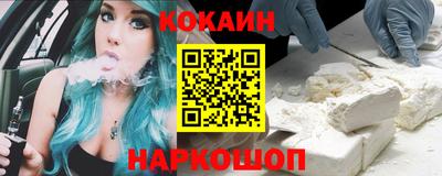 соль курить ск Апшеронск
