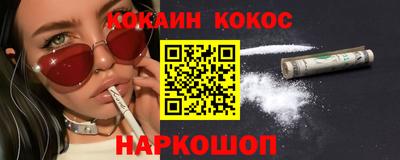 бутик Абакан