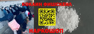 кокаин VHQ Азнакаево