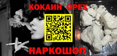 круглые Апрелевка