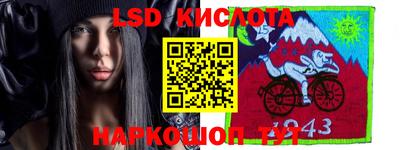 стафф Аргун