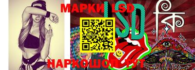 стафф Аргун