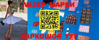 бутик Абакан