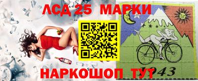 бутик Абакан