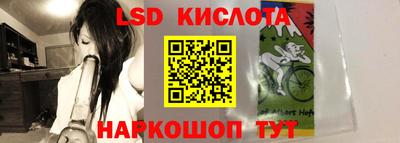 COCAINE Абинск