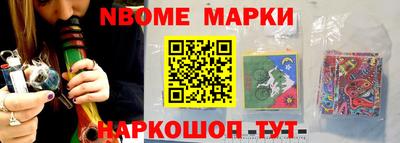 COCAINE Абинск