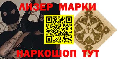 кокаин VHQ Азнакаево