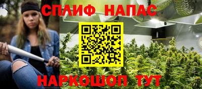 соль курить ск Апшеронск