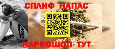 соль курить ск Апшеронск