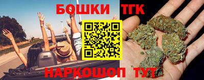 бутик Абакан