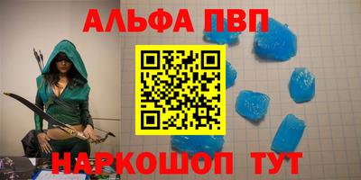 COCAINE Абинск