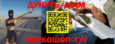 COCAINE Абинск