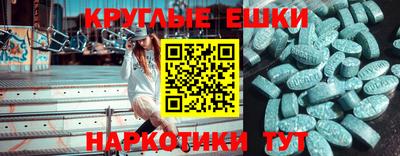 COCAINE Абинск