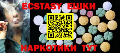 бутик Абакан