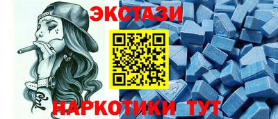 стафф Аргун