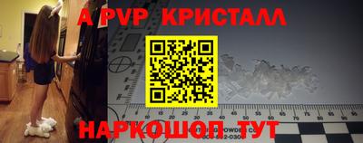 бутик Абакан