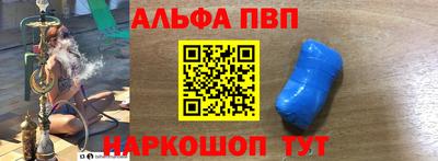 стафф Аргун