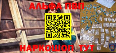 круглые Апрелевка