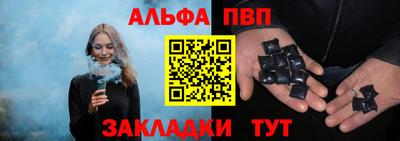 кокаин VHQ Азнакаево