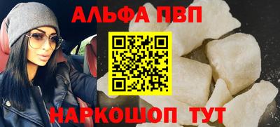 COCAINE Абинск