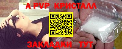 круглые Апрелевка
