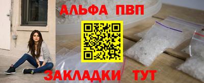 кокаин VHQ Азнакаево