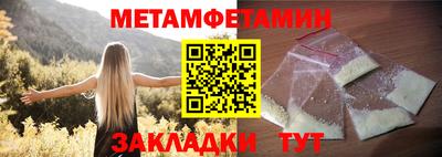 стафф Аргун