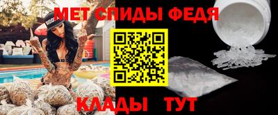 соль курить ск Апшеронск