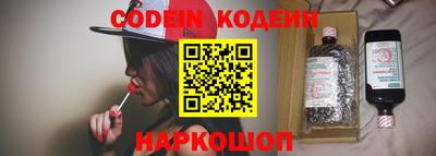 бутик Абакан