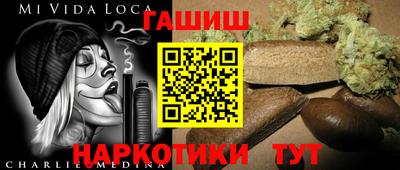 стафф Аргун