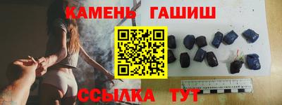 бутик Абакан