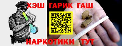 COCAINE Абинск