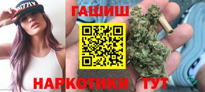 стафф Аргун