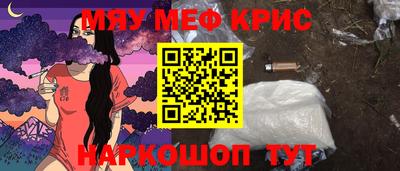 стафф Аргун