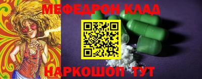 соль курить ск Апшеронск