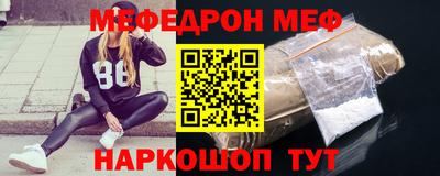 бутик Абакан