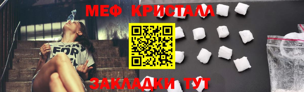 Меф  Вход с VPN  Апрелевка  Мефедрон мяу мяу  МЯУ-МЯУ 