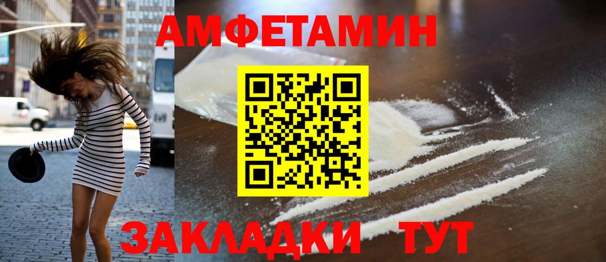 Апрелевка  Первитин Methamphetamine  Вход с VPN 
